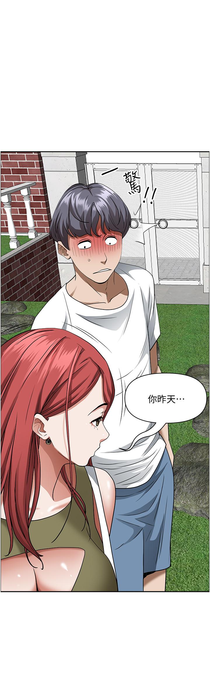 第36話-阿姨Q彈緊緻的鮑魚 - 第33.jpg页