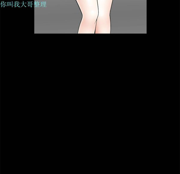 第 6 话 - 第6.jpg页