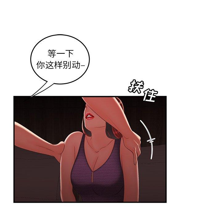 第 25 话 - 第103.jpg页