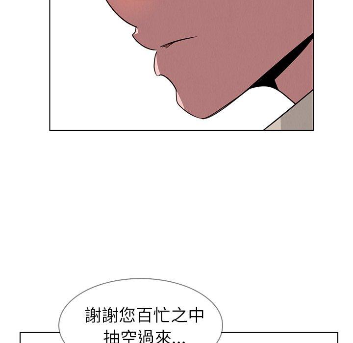 第37話 - 第65.jpg页