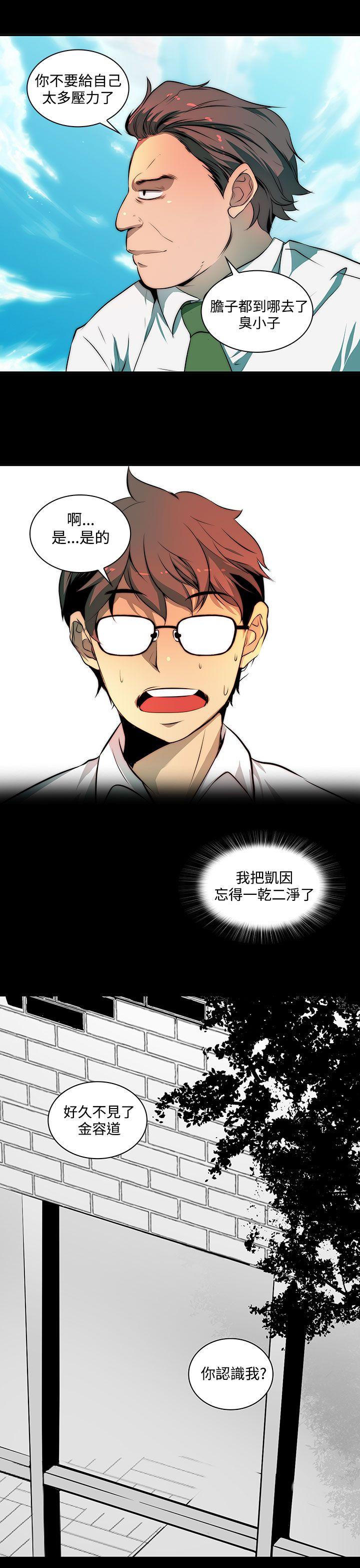 第 3 话 - 第21.jpg页