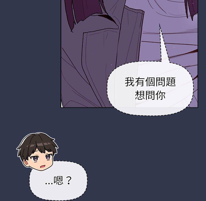 第49话 - 第73.jpg页