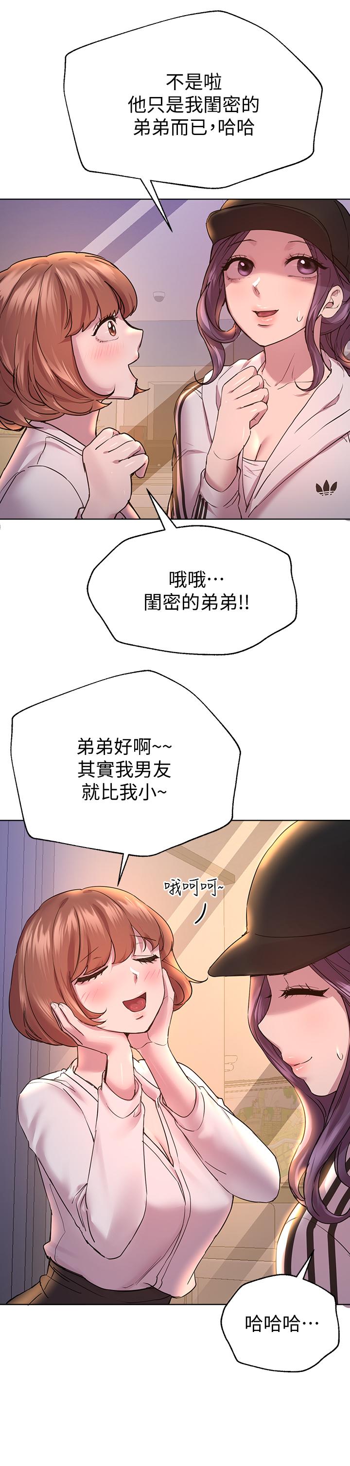 第28話-越挨打越興奮 - 第5.jpg页