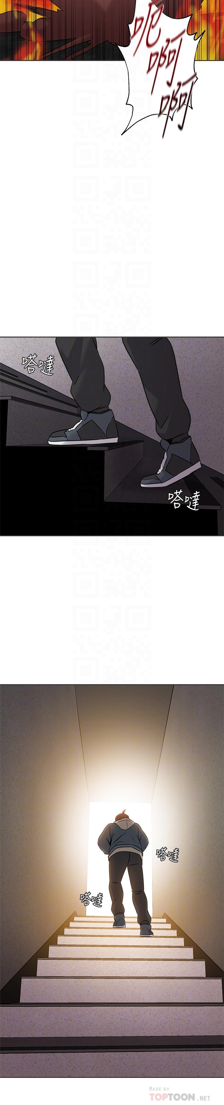 最终话-重获新生的秀哲 - 第4.jpg页