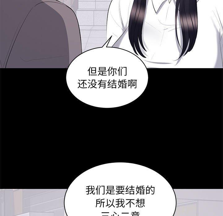 第 12 话 - 第9.jpg页