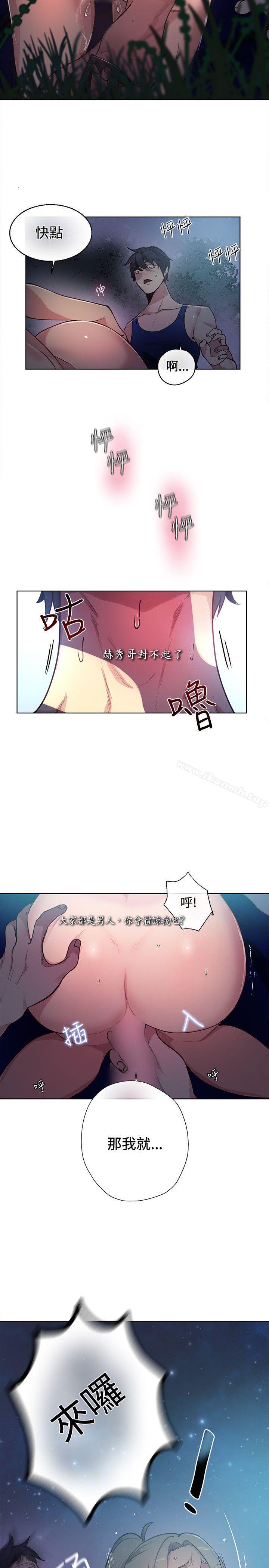 第19话 - 第5.jpg页