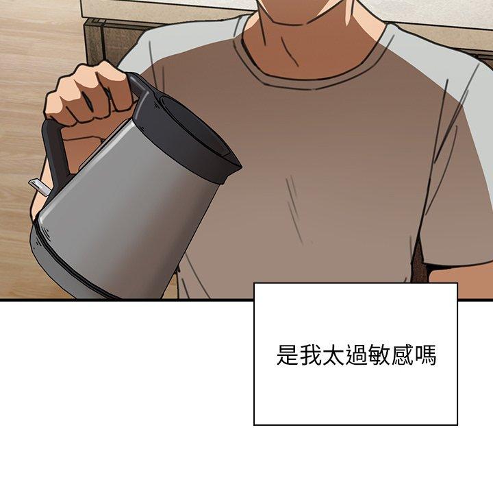 第40话 - 第106.jpg页