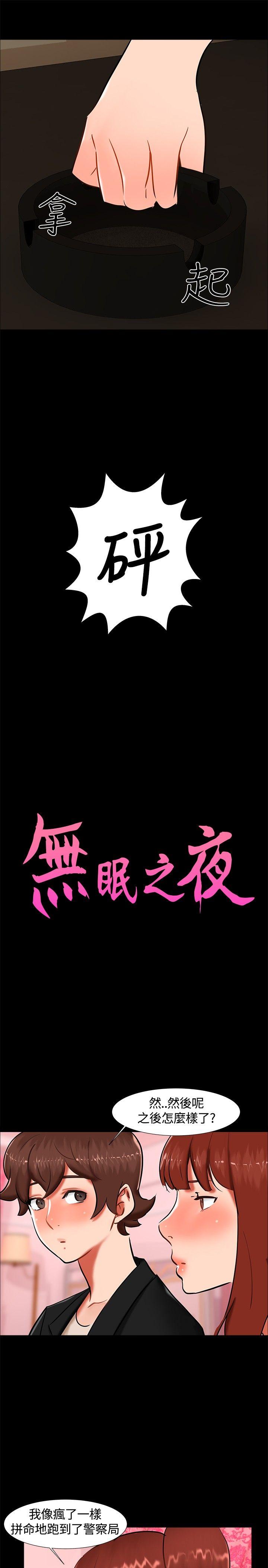 第 19 话