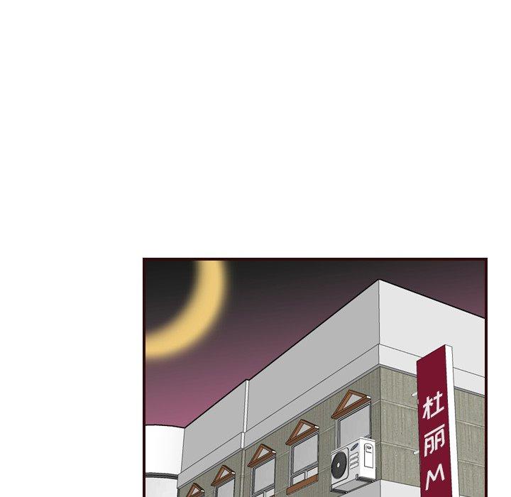 第 53 话 - 第119.jpg页