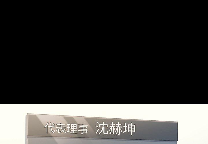 第3话 - 第1.jpg页