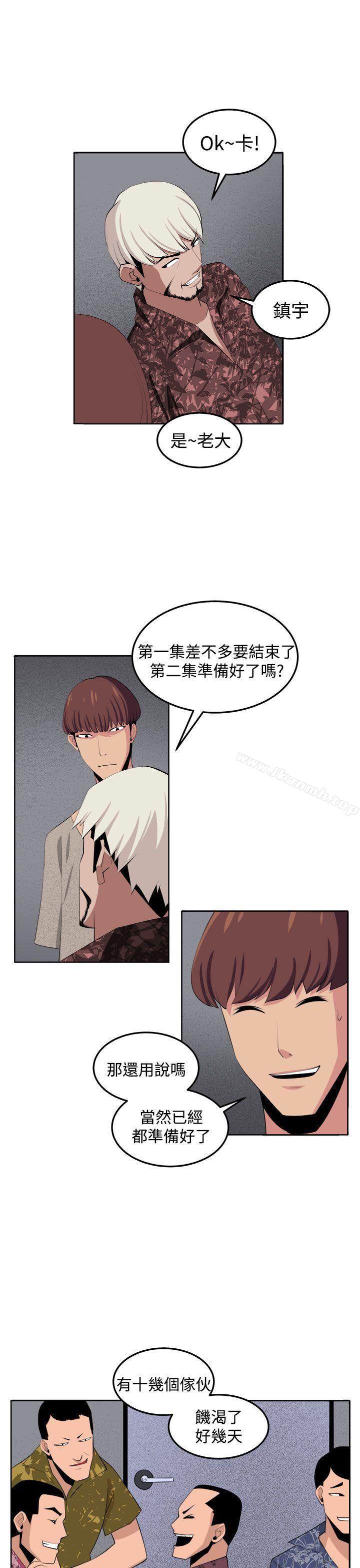 第35话 - 第31.jpg页