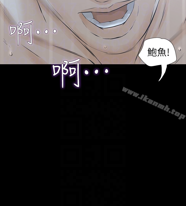 第21话-找不到老婆的愤怒男子 - 第31.jpg页