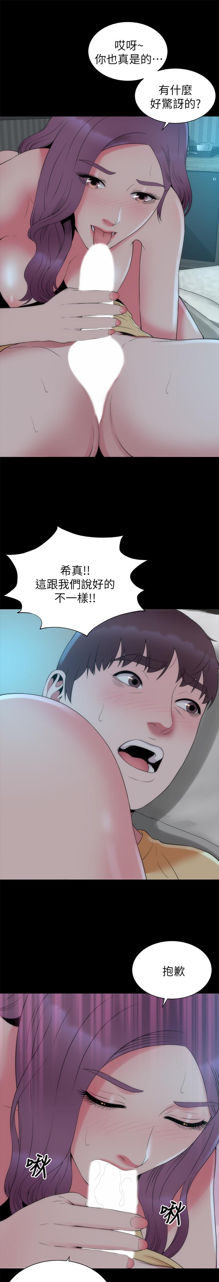 第51話-女人太多也是個煩惱 - 第19.jpg页
