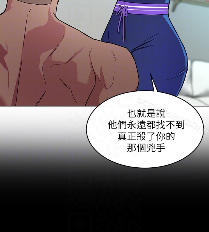 第19話-攸關性命的審問 - 第16.jpg页