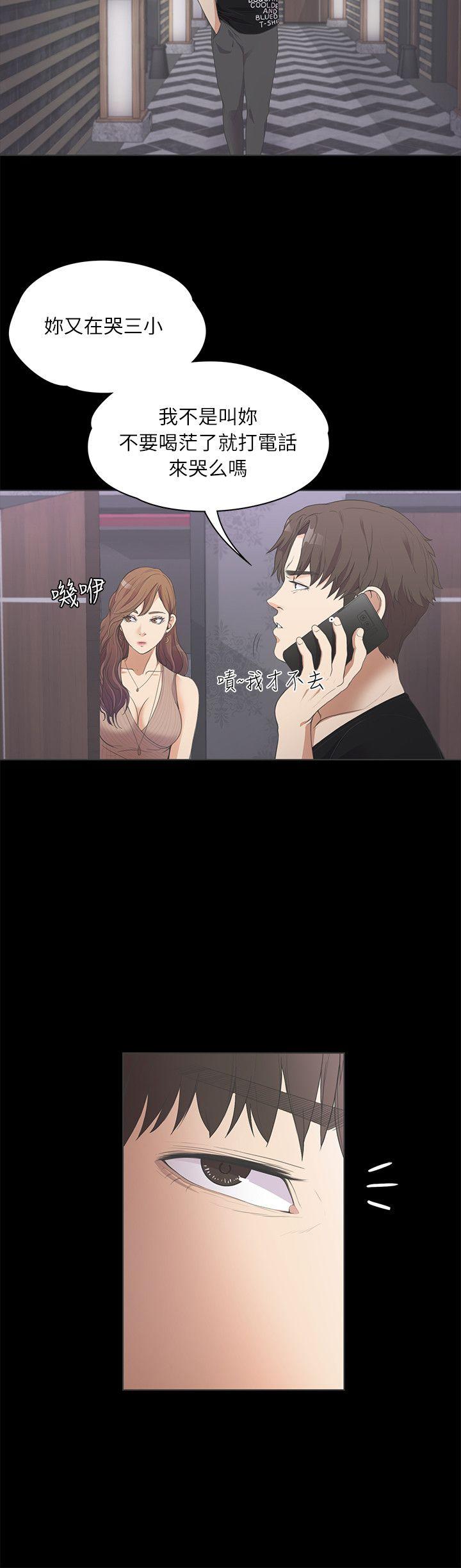 第 9 话 - 第6.jpg页