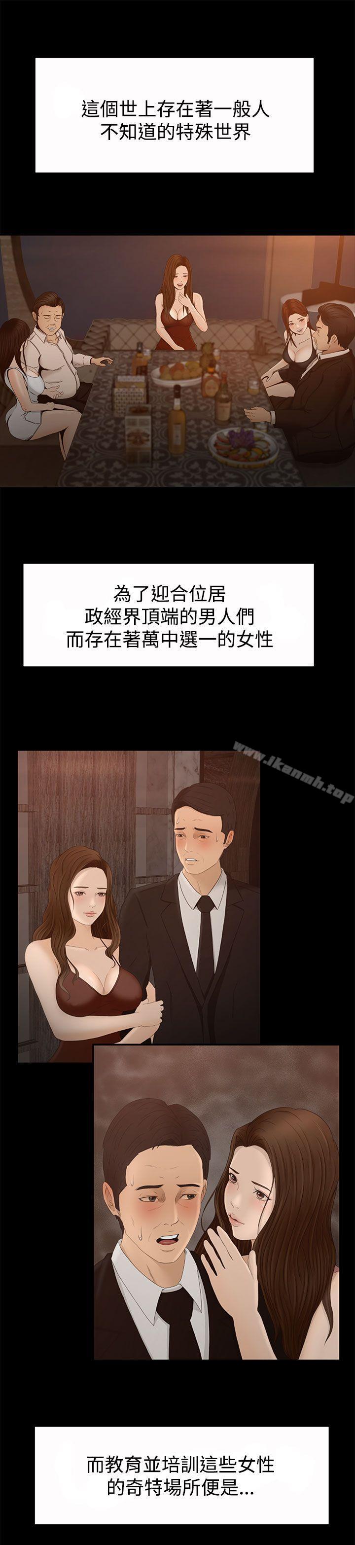 第1话 - 第2.jpg页