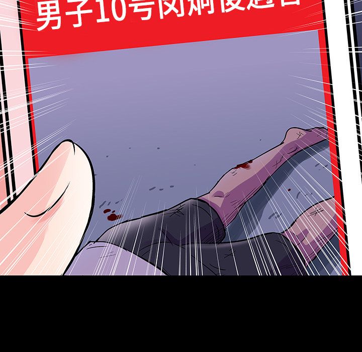 第69话 - 第54.jpg页