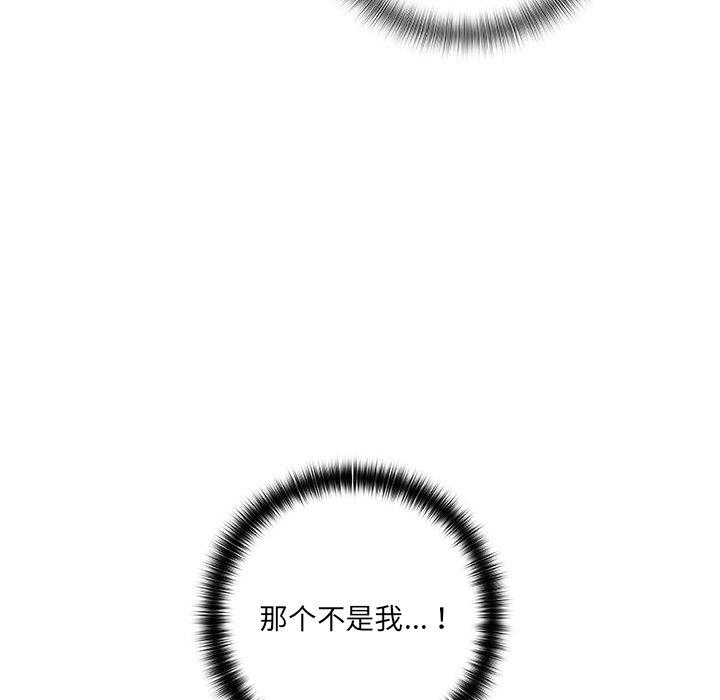 第 5 话 - 第132.jpg页