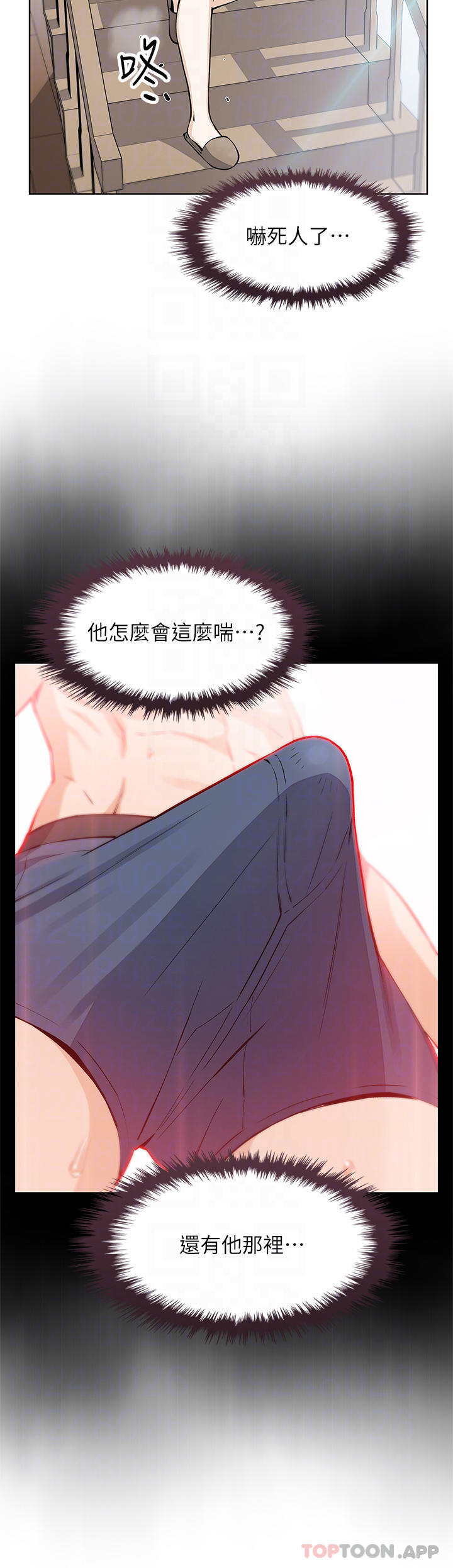 第46话-饥渴人妻的诱惑 - 第8.jpg页