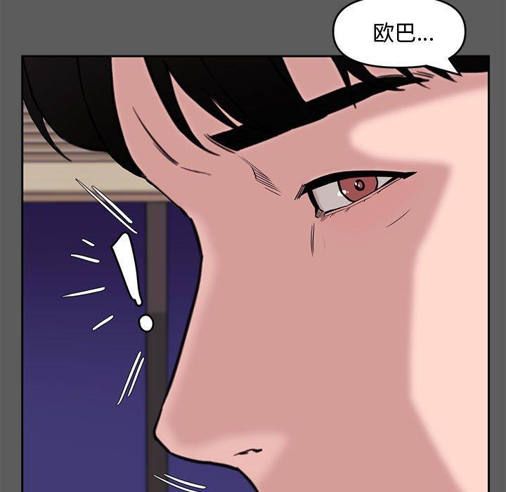 第 14 话 - 第9.jpg页
