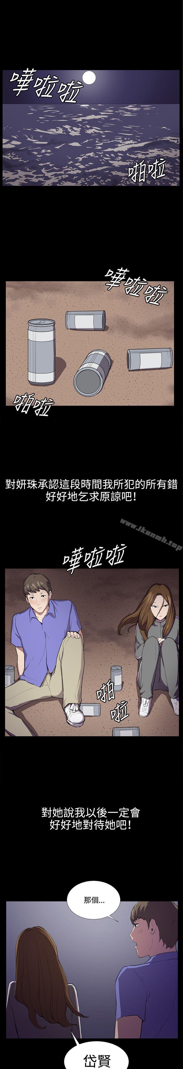 第41話 - 第1.jpg页