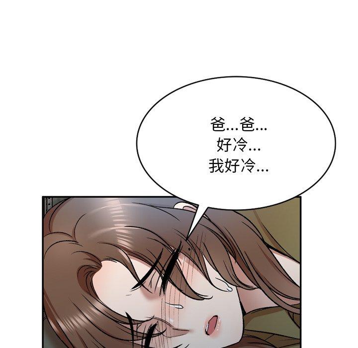 第6話 - 第49.jpg页