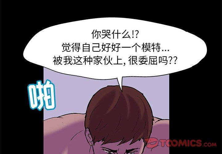 第19话 - 第2.jpg页