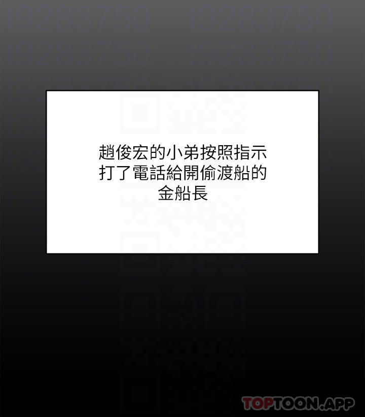 第262话-达莉出乎意料的惊人举动 - 第10.jpg页