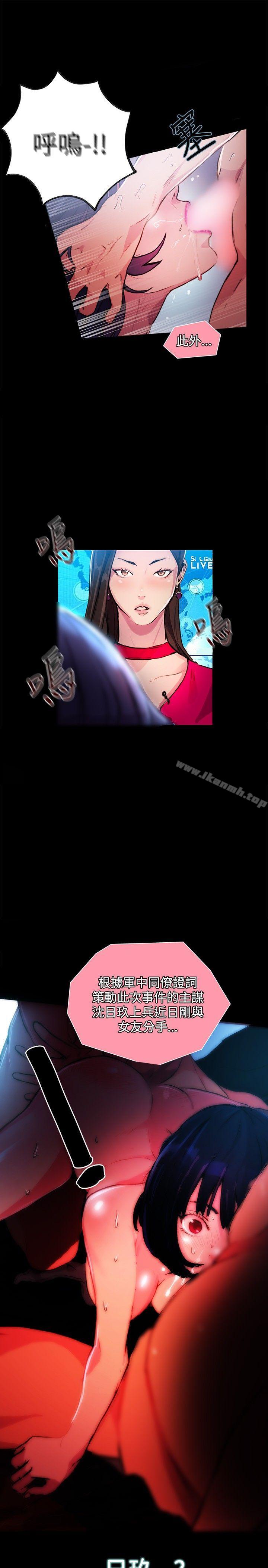 第9话 - 第22.jpg页