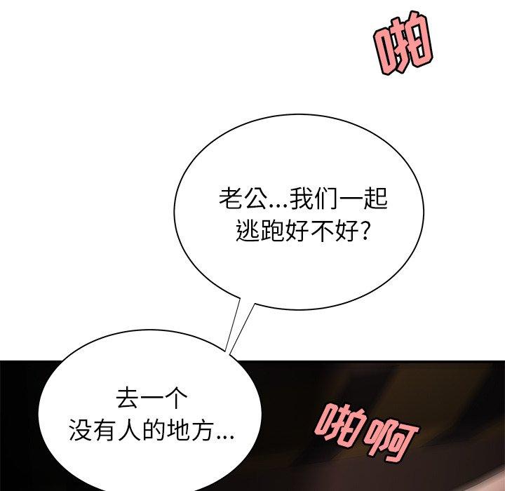 第 41 话 - 第107.jpg页
