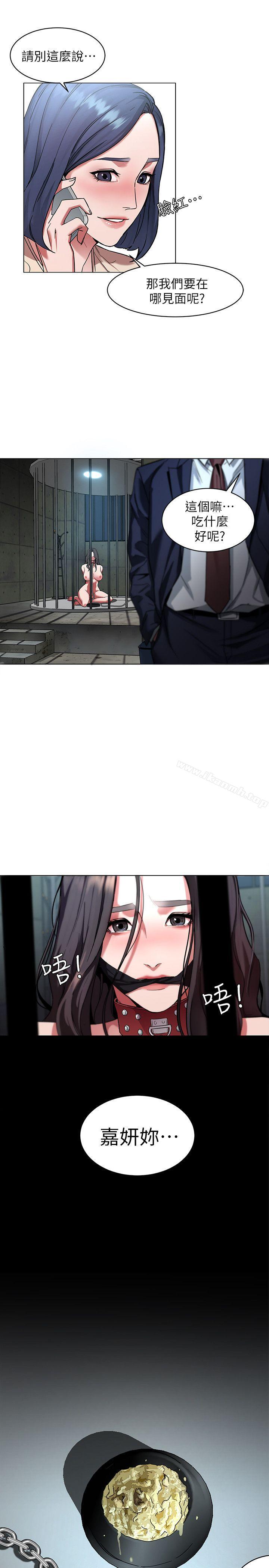 第10話-會長準備的快樂時光 - 第19.jpg页