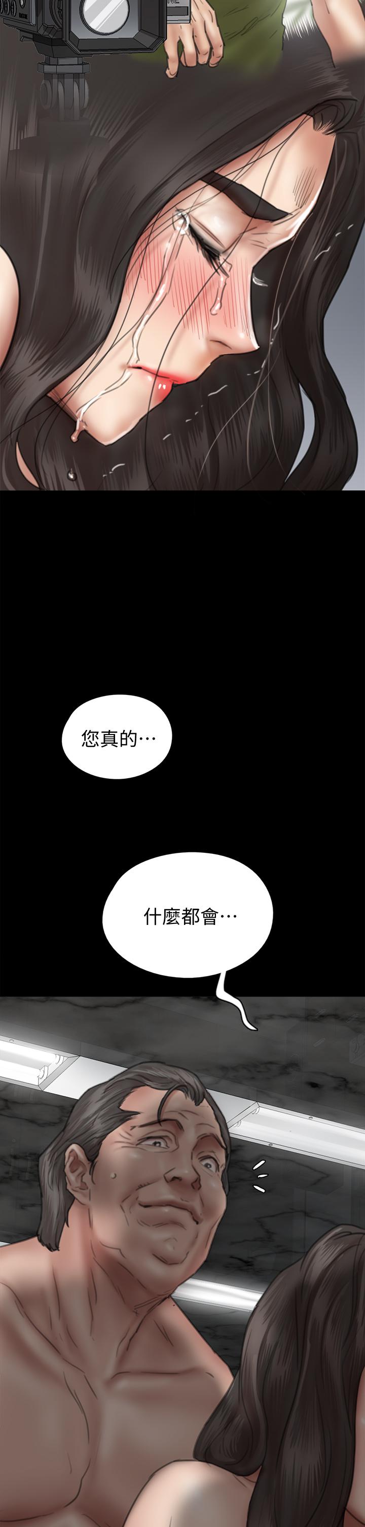 第46話-為男友賣身 - 第17.jpg页
