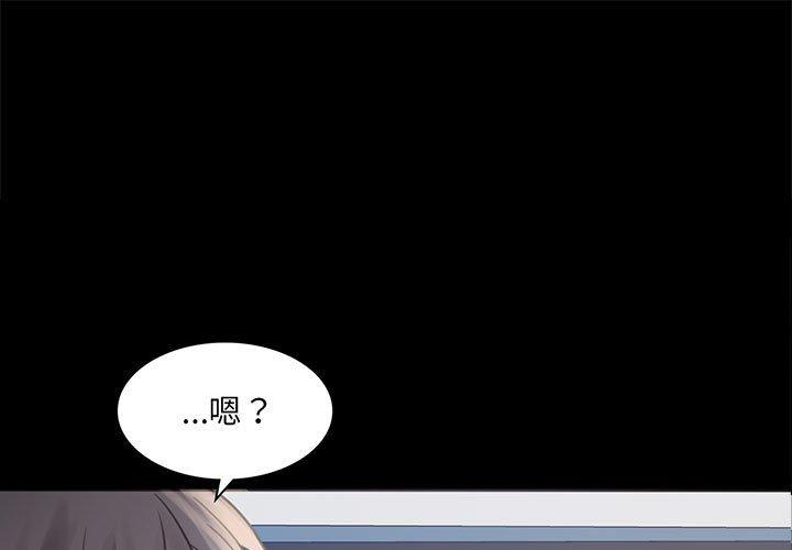 第4话 - 第1.jpg页