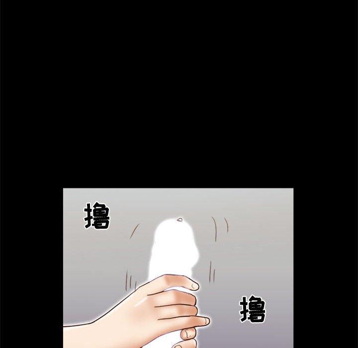 第22话 - 第46.jpg页