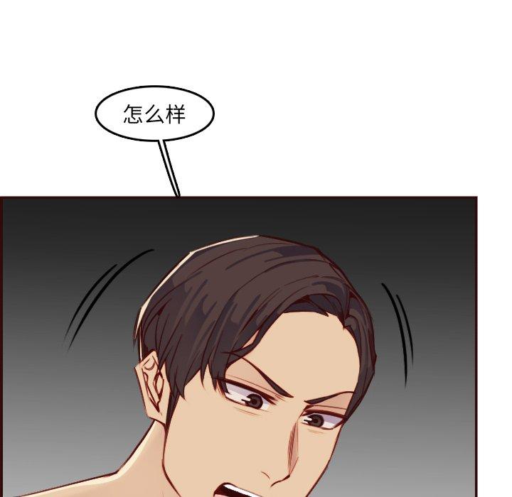 第 62 话 - 第54.jpg页