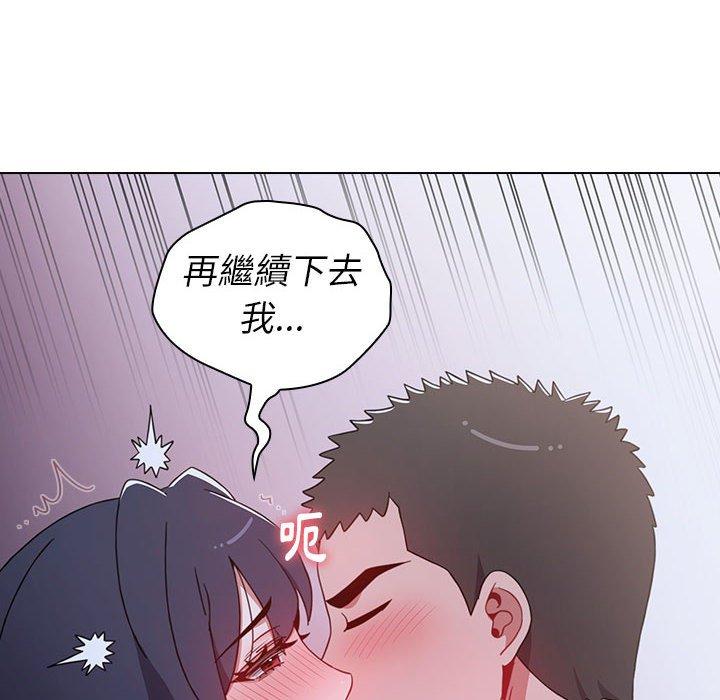 第23話 - 第122.jpg页