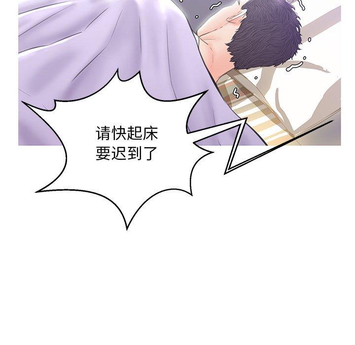第 23 话 - 第133.jpg页
