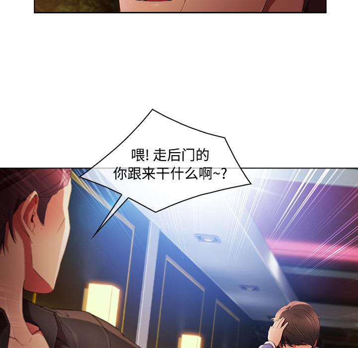 第 24 话 - 第56.jpg页