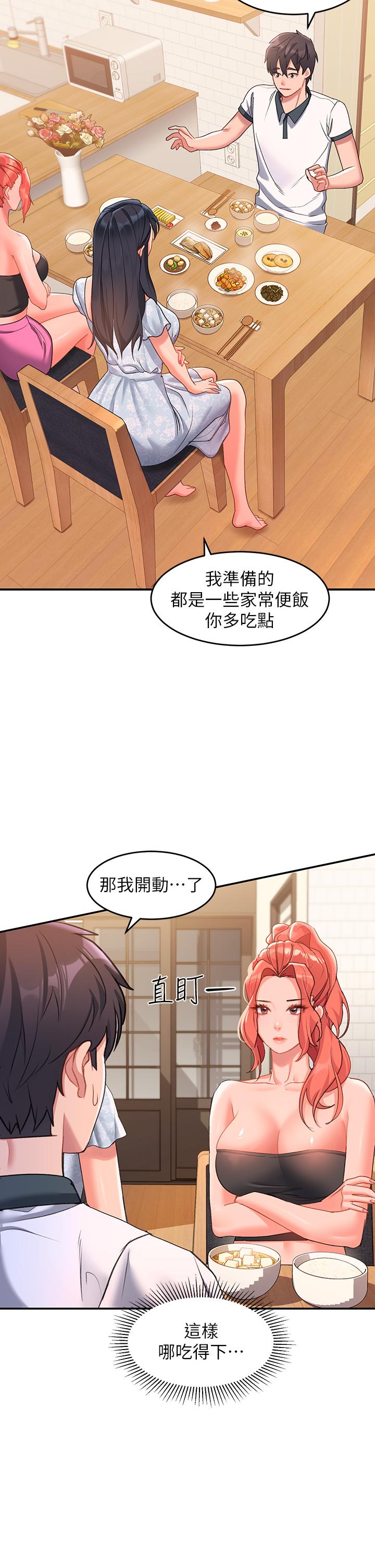 第10话-我來幫你洗一洗 - 第21.jpg页