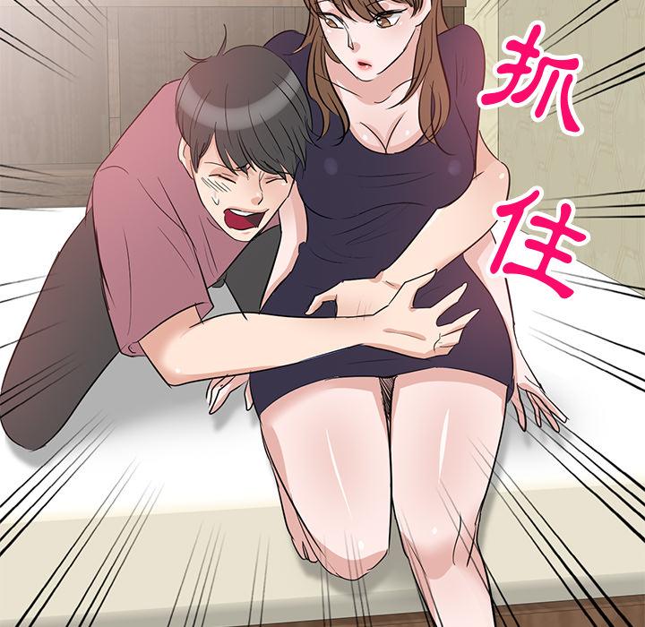 第2話 - 第80.jpg页