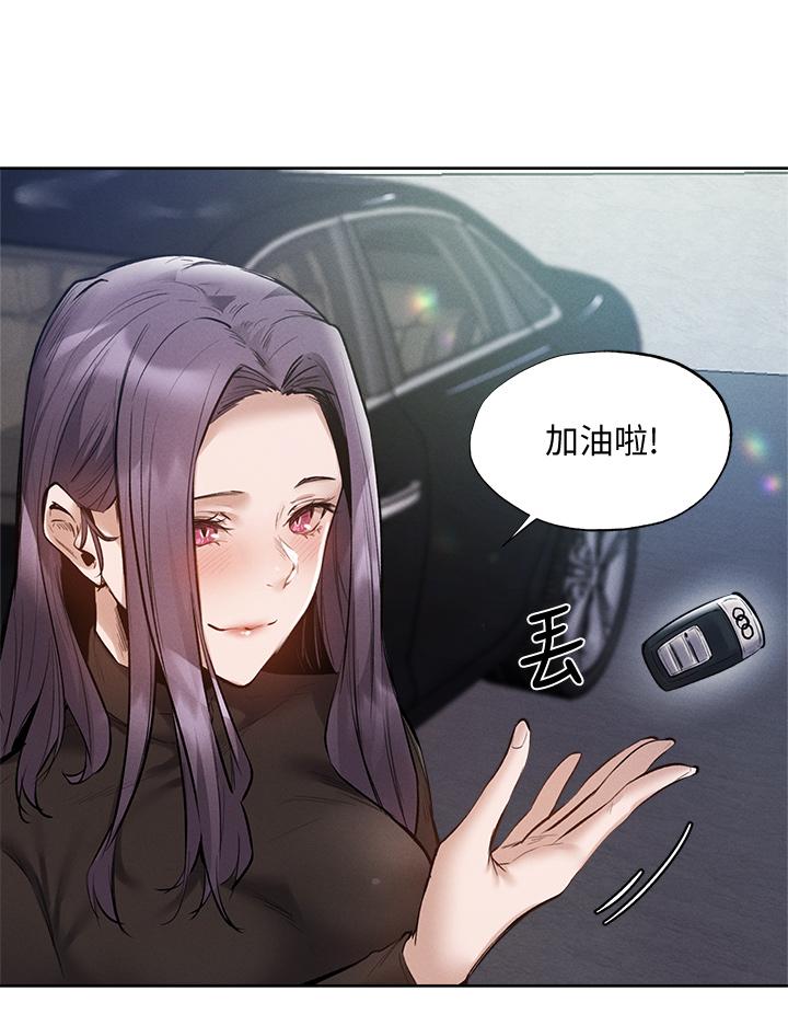第62話-讓男人瘋狂的浪語 - 第28.jpg页