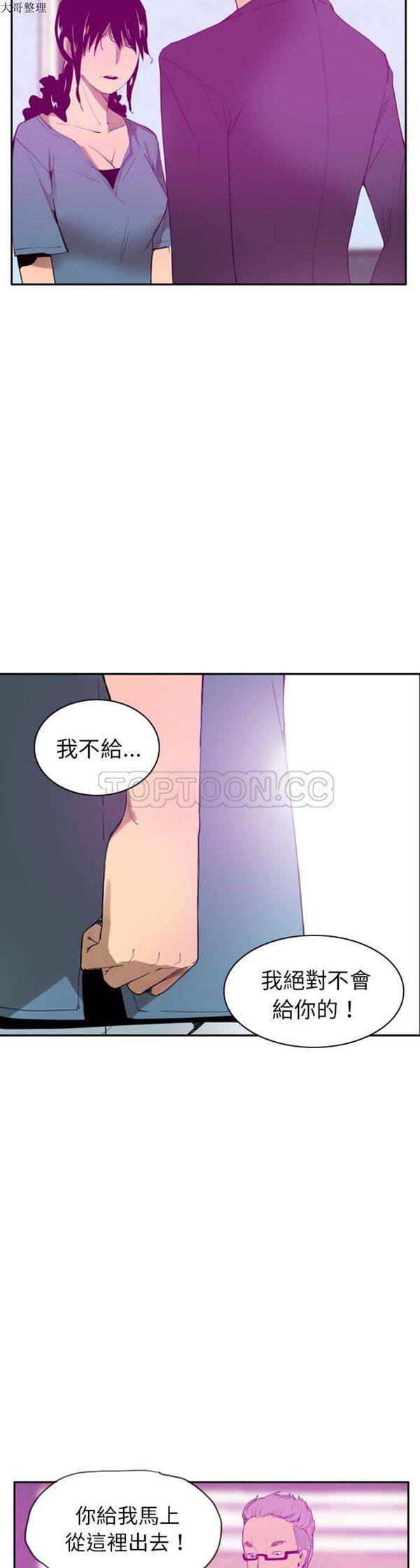 第 22 话 - 第9.jpg页