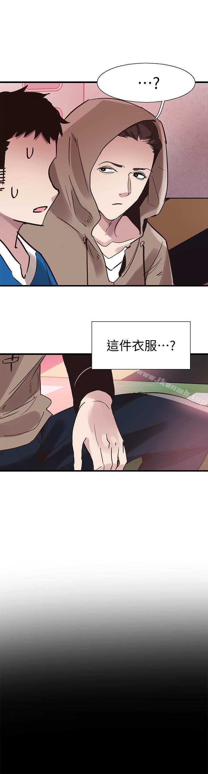 第38话-抛开阶级身份来单挑 - 第21.jpg页