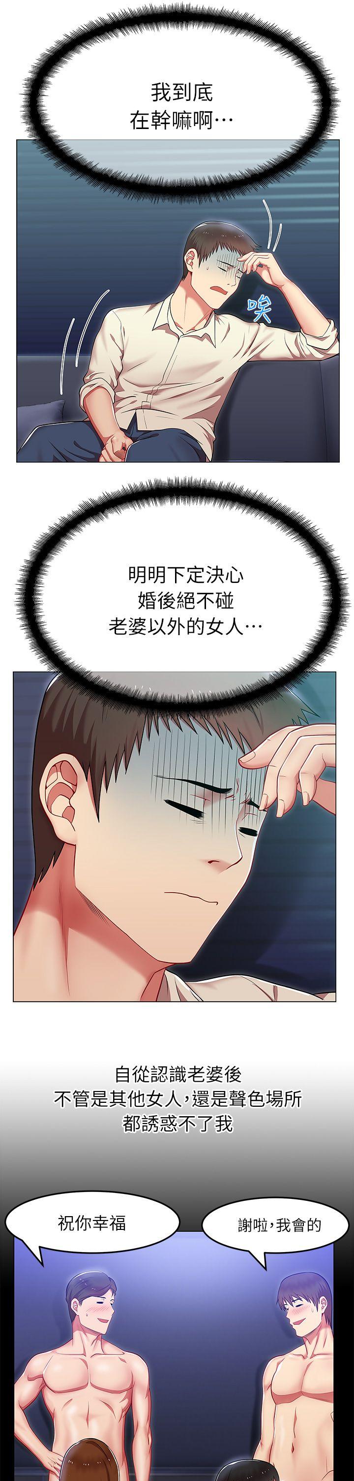第 3 话 - 第22.jpg页