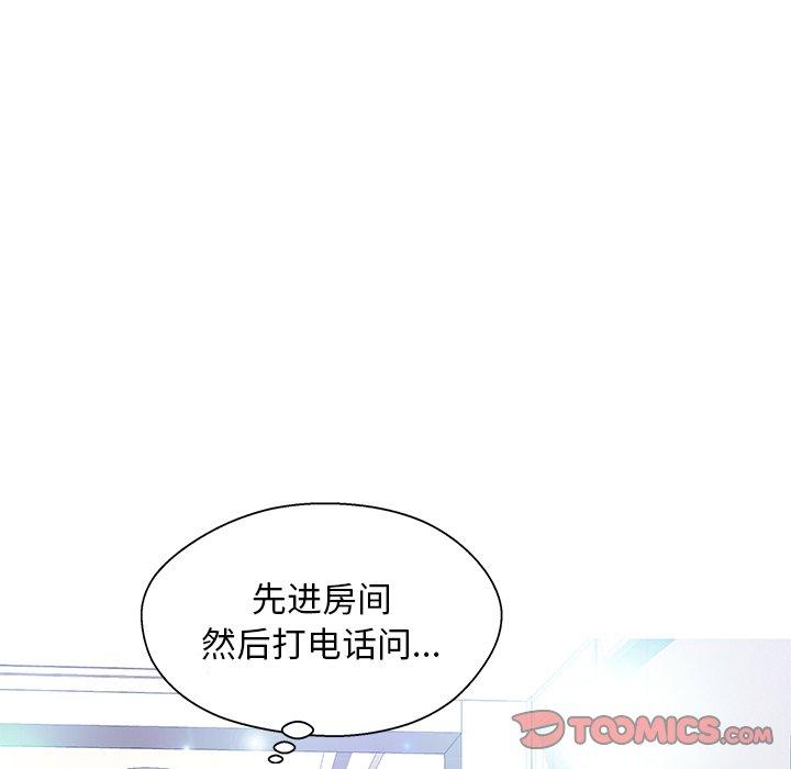 第 18 话 - 第129.jpg页