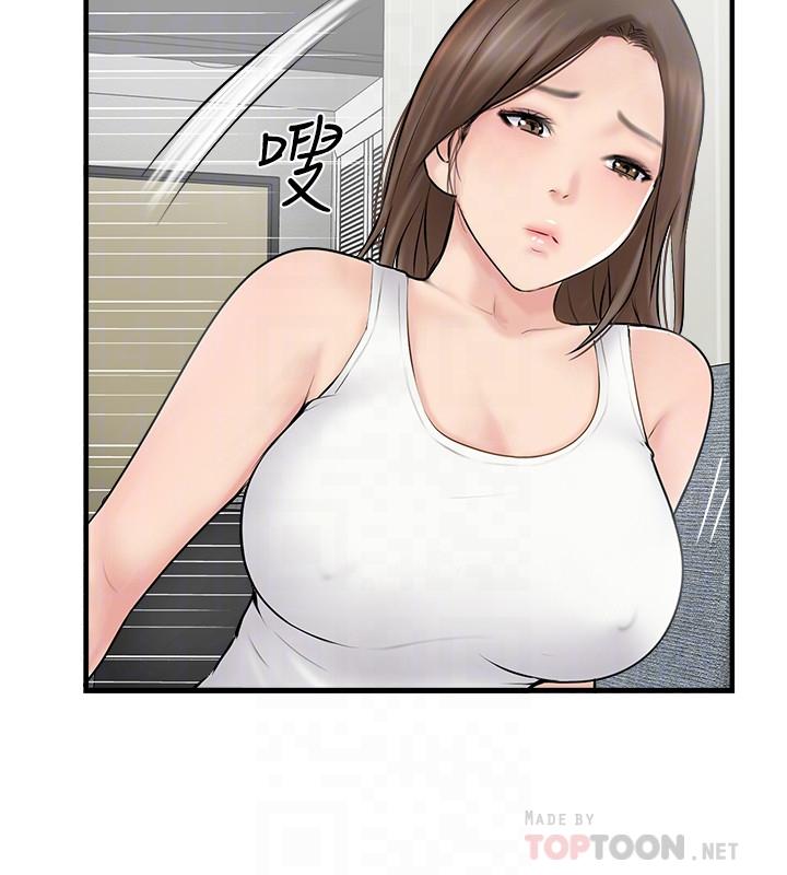 第23話-戒不掉那個男人的滋味 - 第4.jpg页