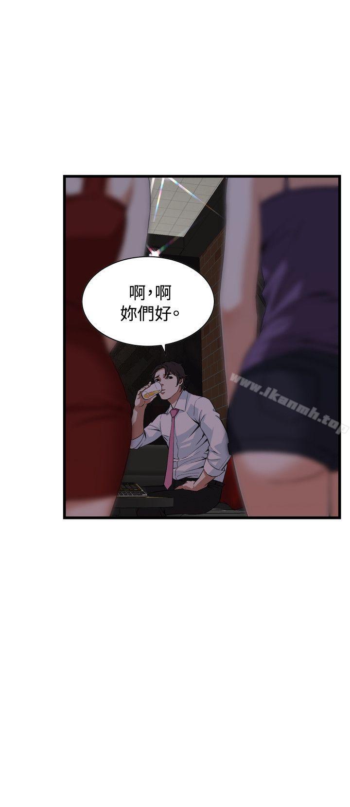 第73話 - 第26.jpg页