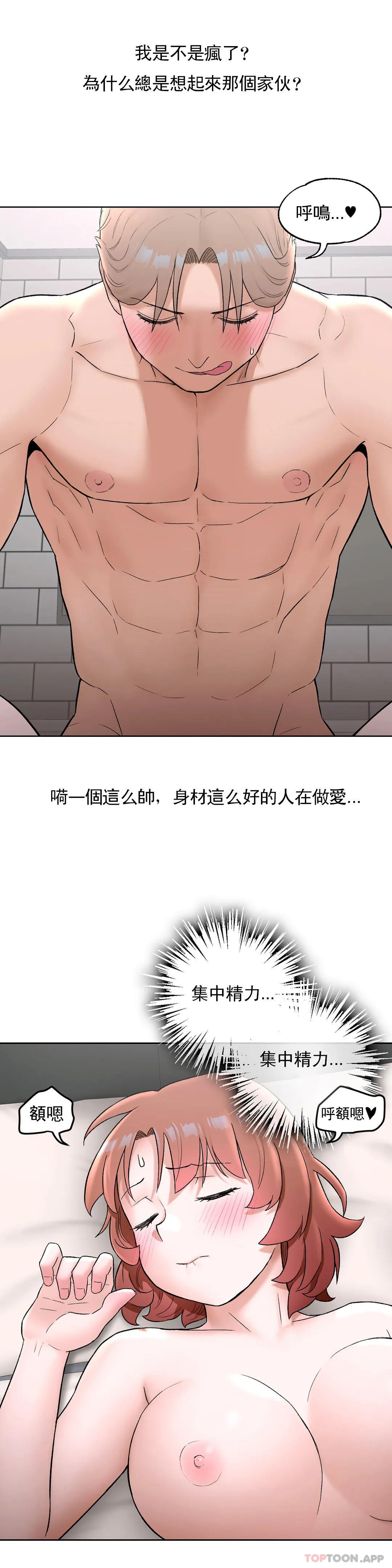 第56話 - 第8.jpg页