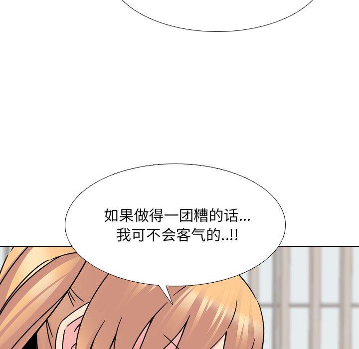 第23话 - 第96.jpg页