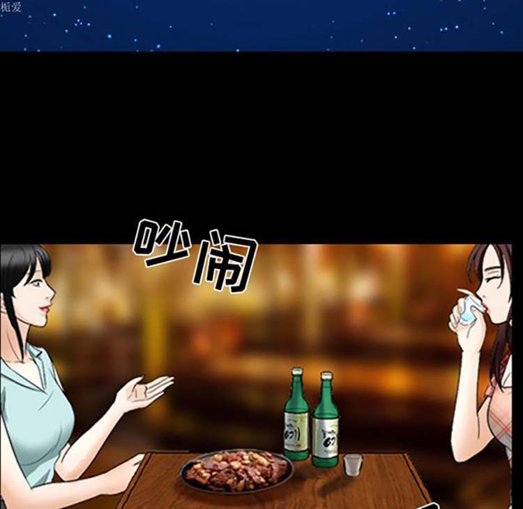 第 16 话 - 第17.jpg页
